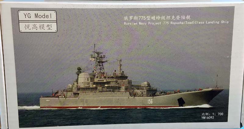 class Landing Ship Toad YG resin kit 1/700 Russian Navy Project 775 Ropucha 