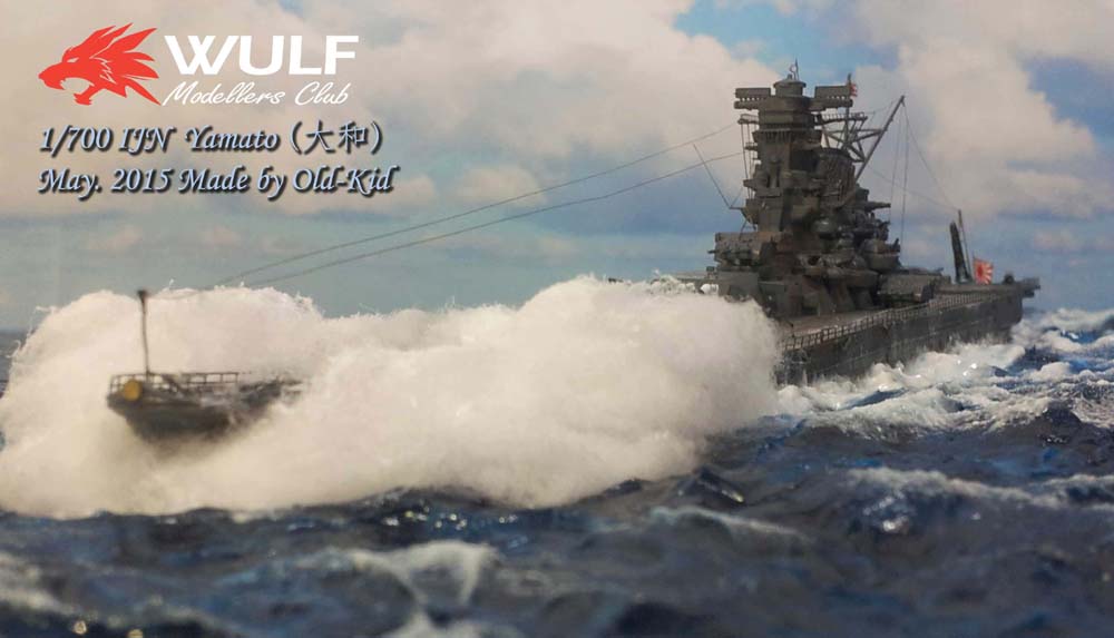 IJN-Yamato_02
