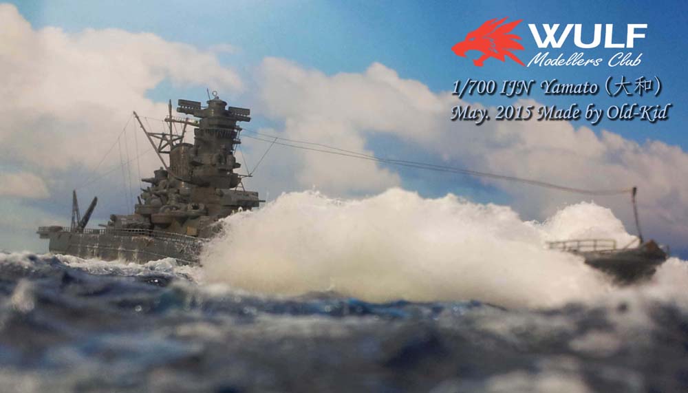 IJN-Yamato_04