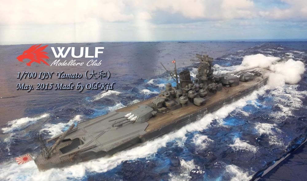 IJN-Yamato_06