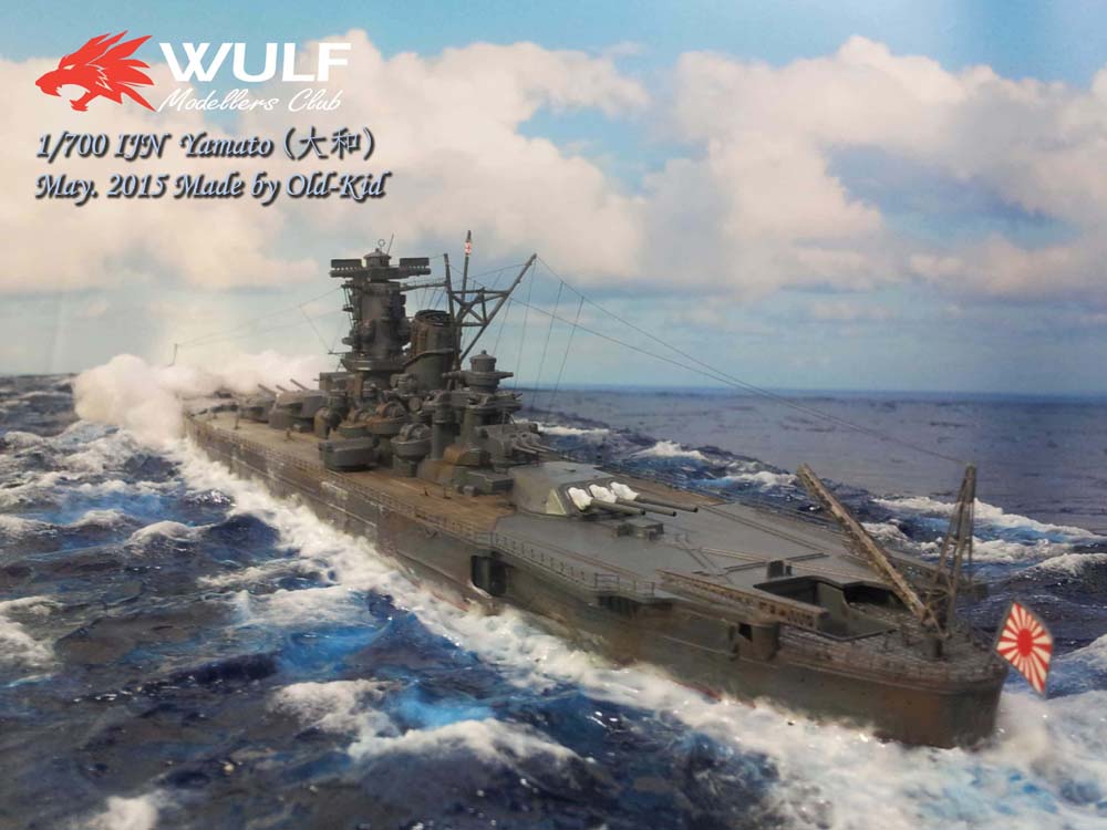 IJN-Yamato_07
