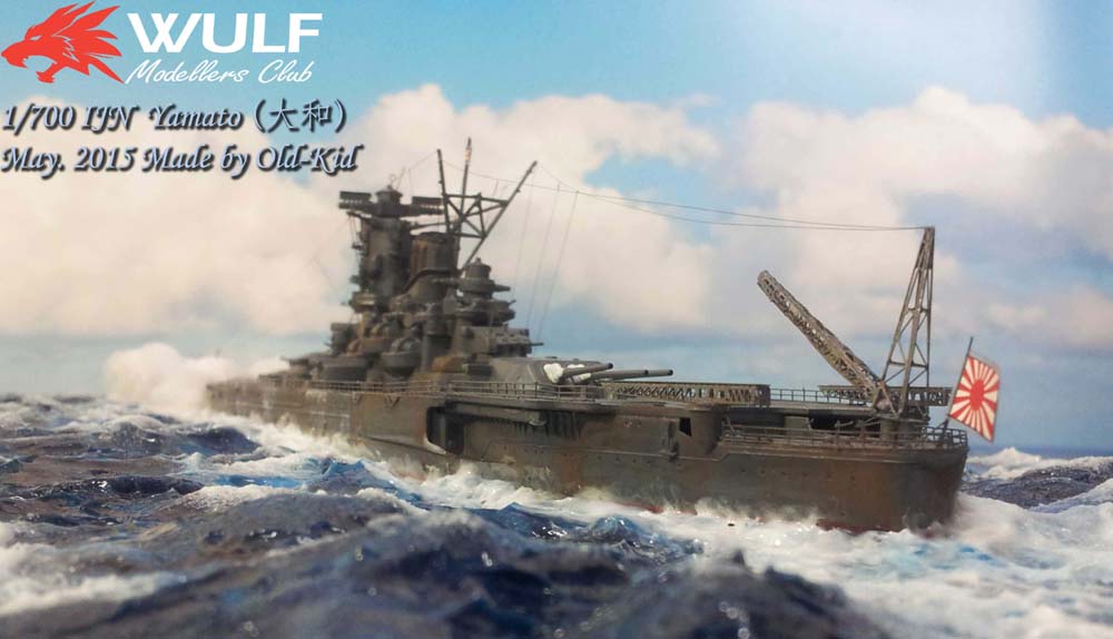IJN-Yamato_08