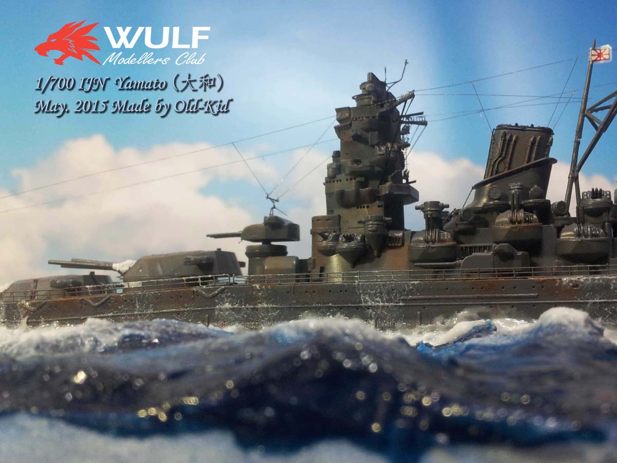 IJN-Yamato_09