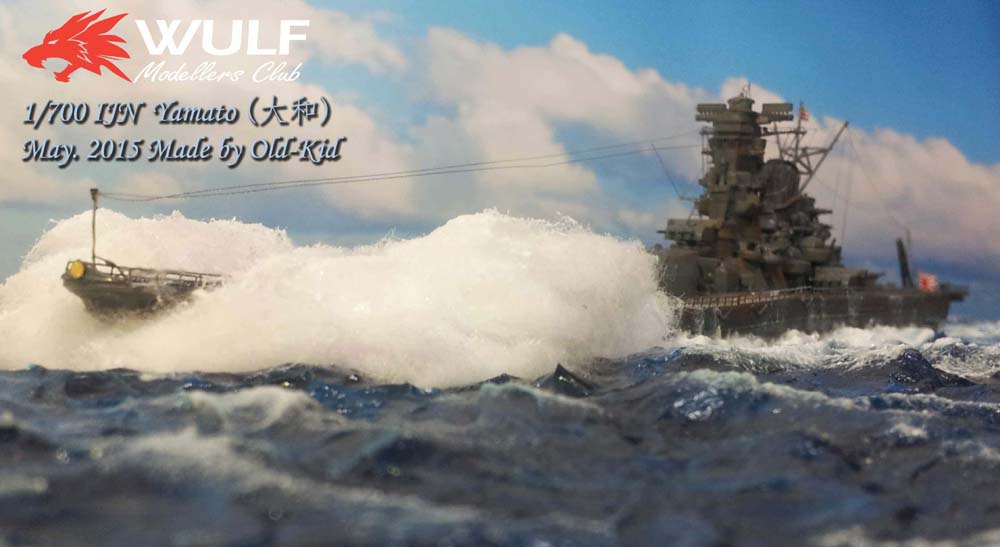 IJN-Yamato_10