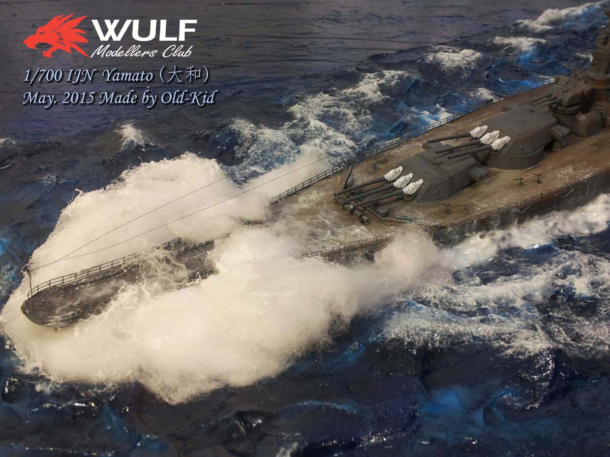 IJN-Yamato_12