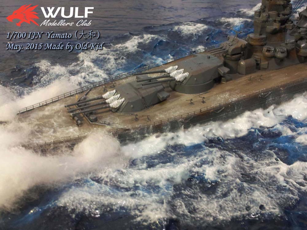 IJN-Yamato_13