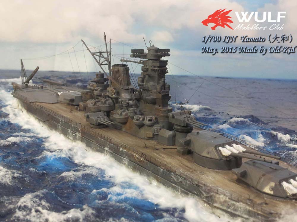 IJN-Yamato_14