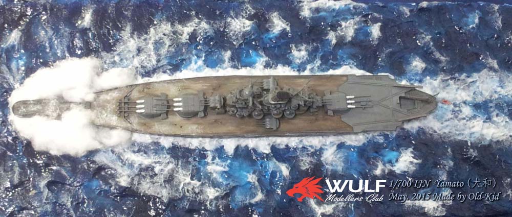 IJN-Yamato_16