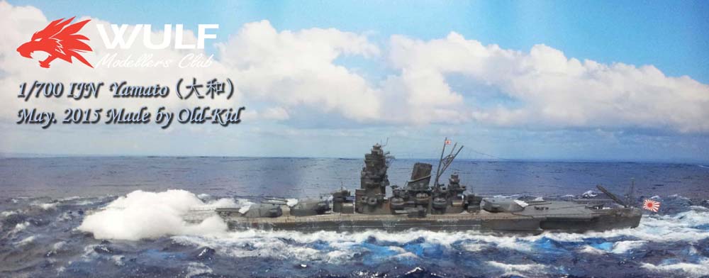 IJN-Yamato_17