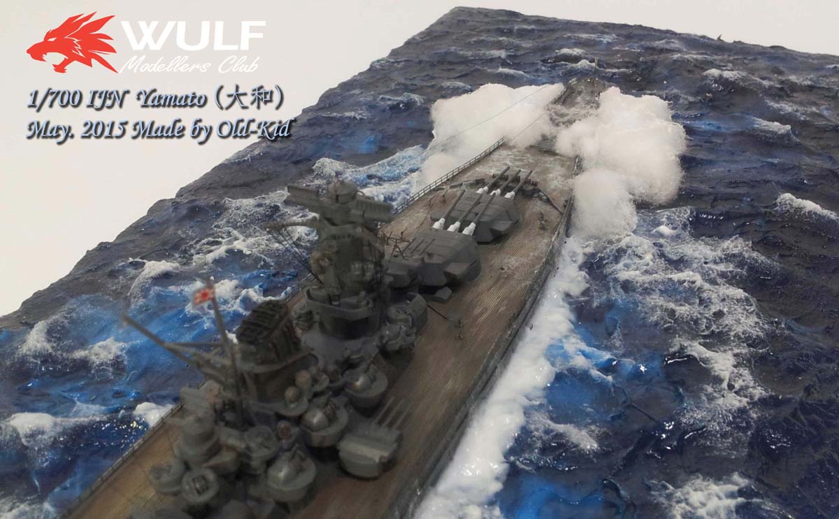 IJN-Yamato_21