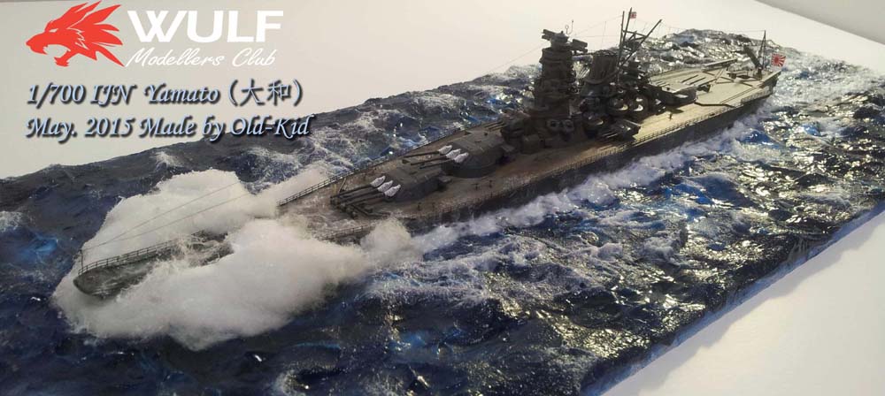 IJN-Yamato_22