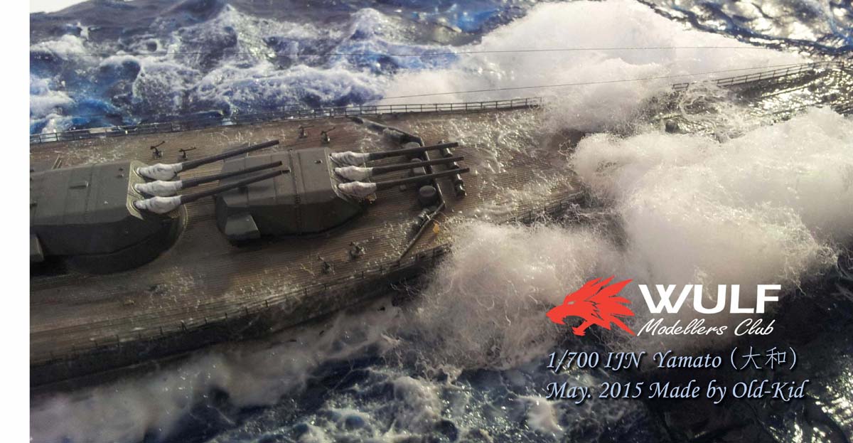 IJN-Yamato_23