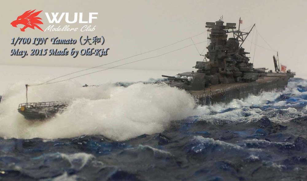 IJN-Yamato_25