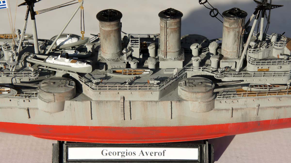 averof-12