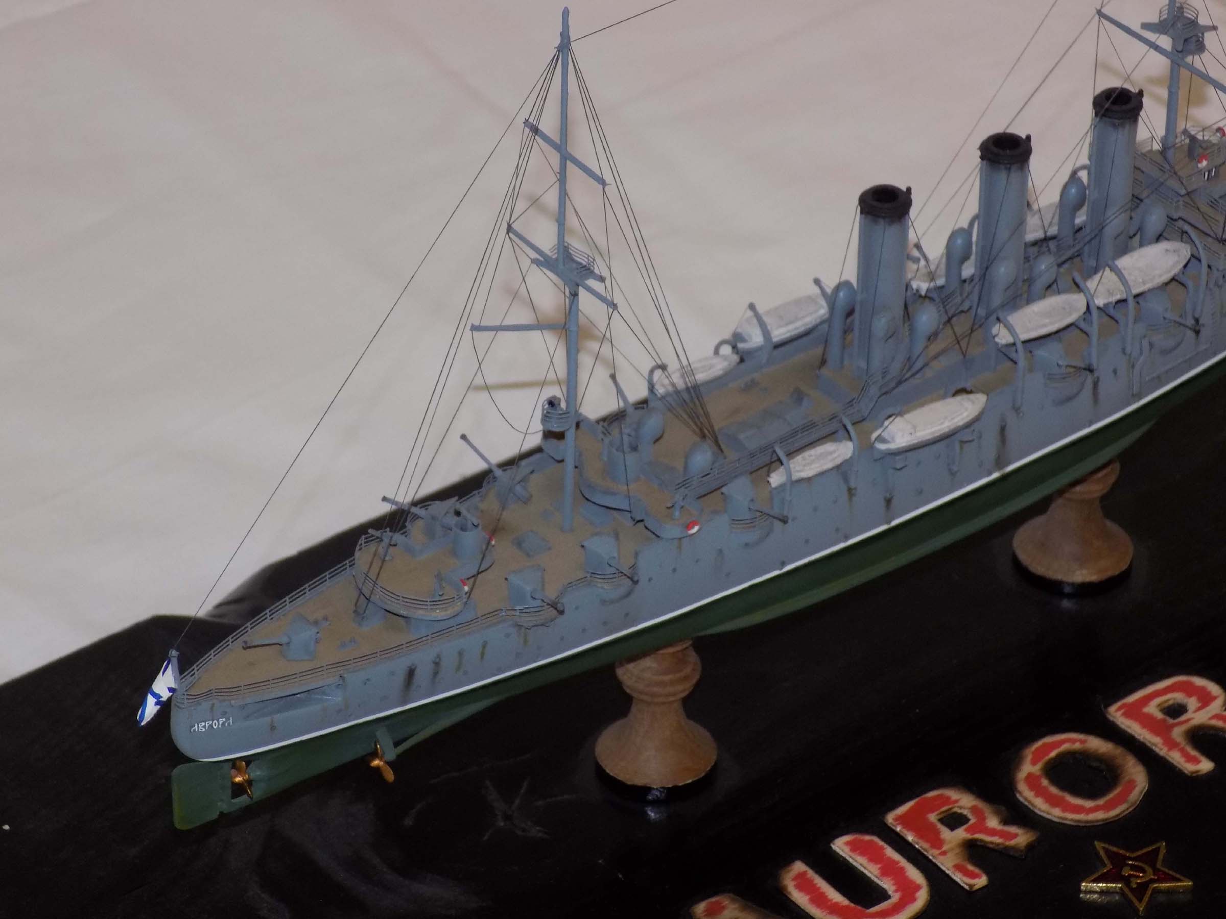 Aurora-11