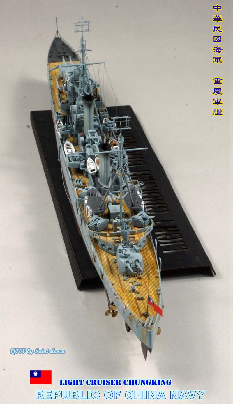 1/700 中華民国海軍 軽巡洋艦 重慶[FH1111]Light Cruiser ChugKing Flyhawk FH1111 1/700 Chinese Navy Light Cruiser ChungKing | eBay