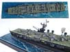 USS_Independence_CVL22_02