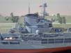 Ark Royal 20