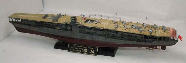 Akagi_03
