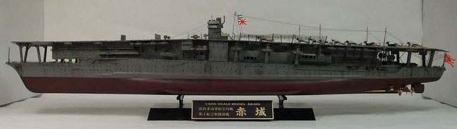 Akagi_10