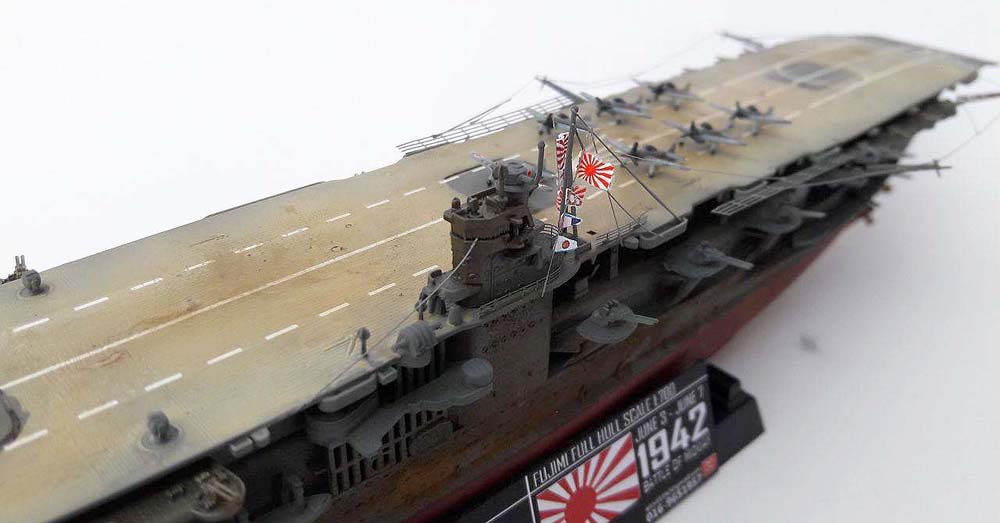 Akagi--(3)