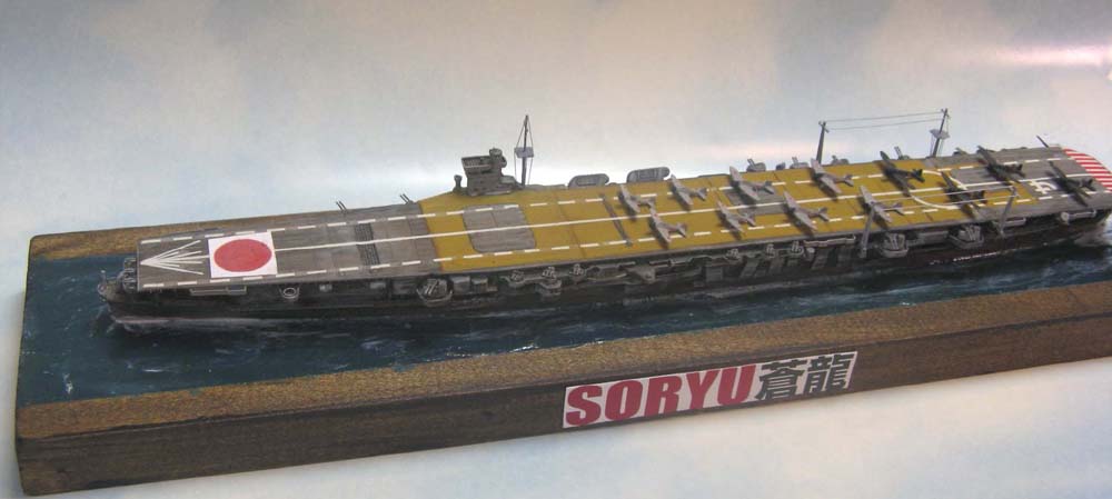 Soryu02