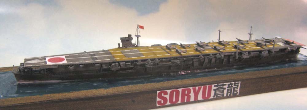 Soryu08