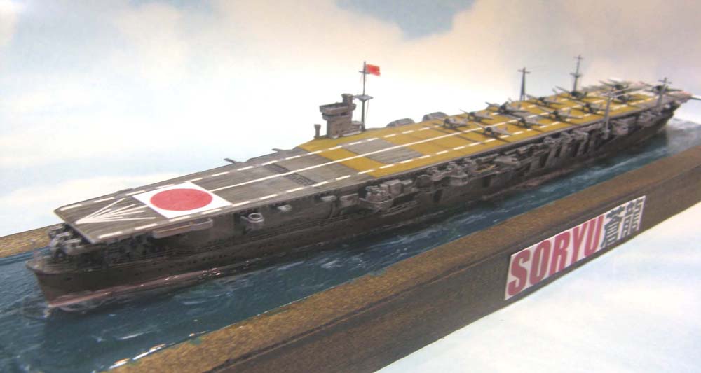 Soryu10