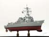 DDG-82_(26)