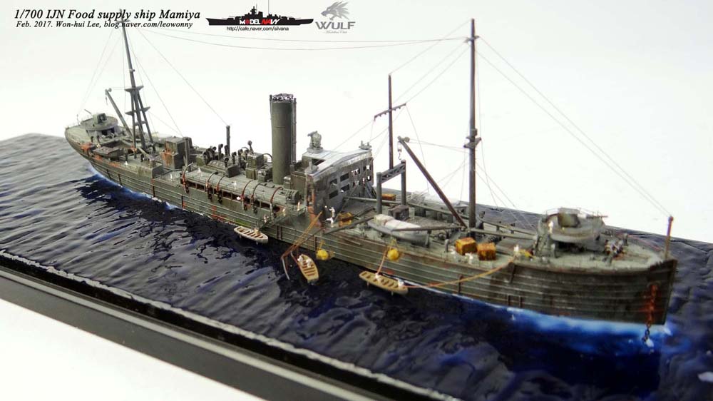 W70147 Hunter 1/700 IJN Mamiya wooden deck for Aoshima 01037 